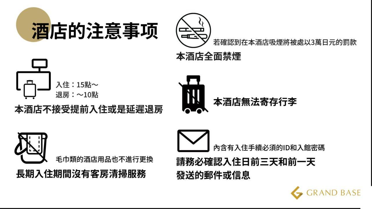 Grand Base Kagoshima Tenmonkan Zewnętrze zdjęcie